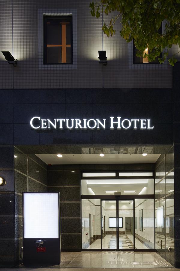 Centurion Hotel Grand Kobe Station Exterior photo